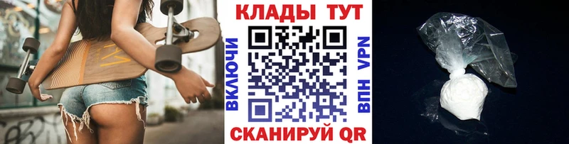 Наркошоп купить Гашиш  СОЛЬ  Мефедрон  Бошки Шишки  Дивногорск
