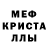 Amphetamine VHQ Lena Evstegneeva
