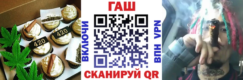 Купить  Дивногорск  Cannafood конопля 