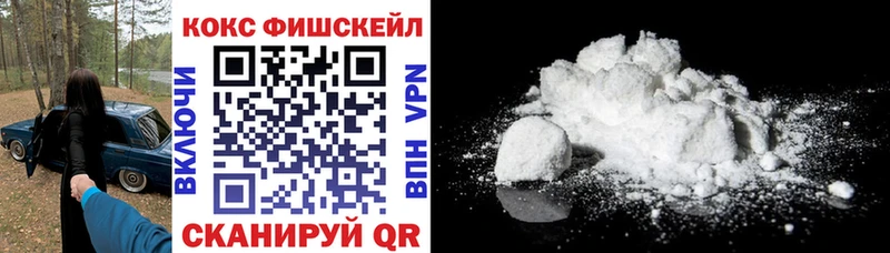Cocaine 97%  Купить  Дивногорск 