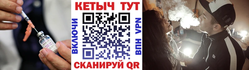 КЕТАМИН ketamine  Купить  Дивногорск 