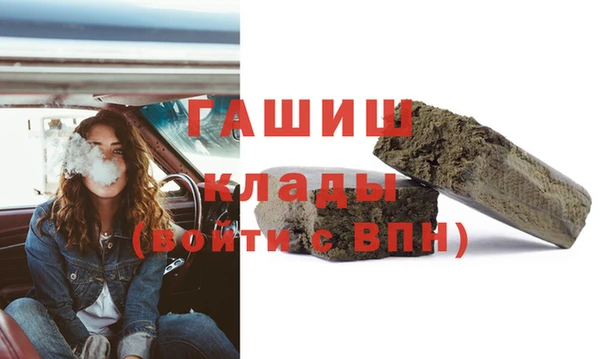 таблы Новокубанск