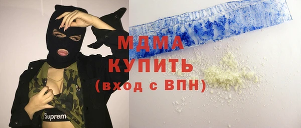 таблы Новокубанск