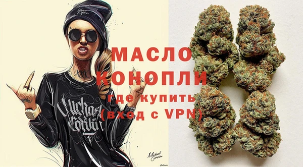 ALPHA-PVP Новозыбков