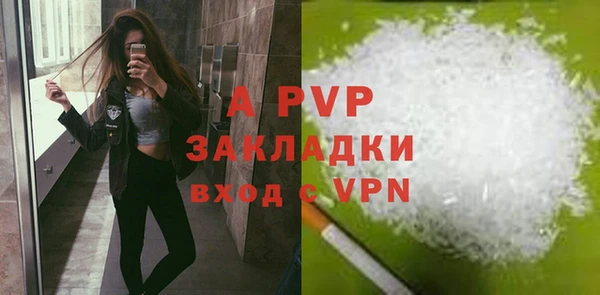 таблы Новокубанск