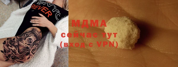 таблы Новокубанск