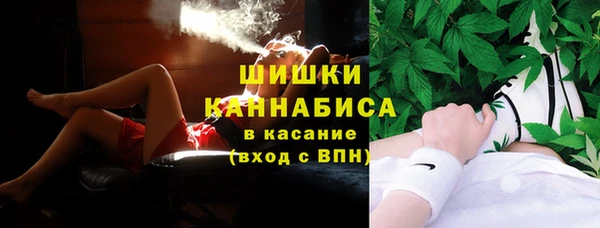 таблы Новокубанск