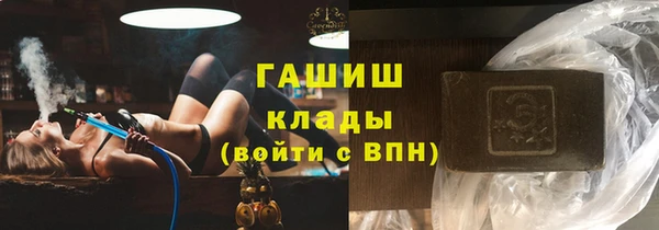ALPHA-PVP Новозыбков