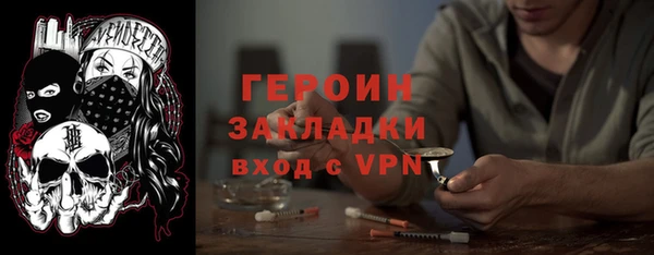 ALPHA-PVP Новозыбков