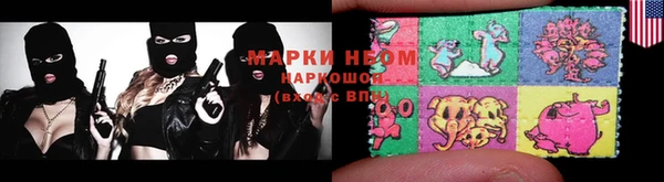 ALPHA-PVP Новозыбков