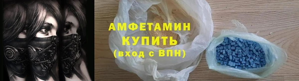 ALPHA-PVP Новозыбков