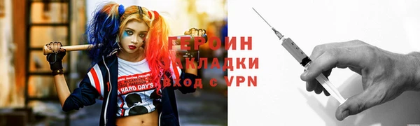 ALPHA-PVP Новозыбков