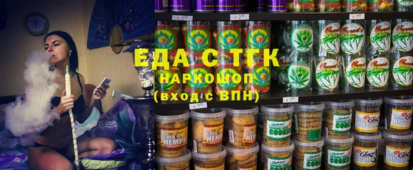 таблы Новокубанск