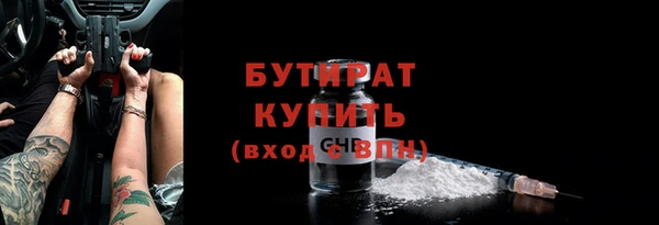 ALPHA-PVP Новозыбков