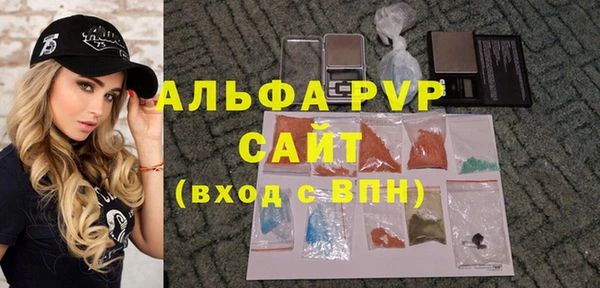 ALPHA-PVP Новозыбков