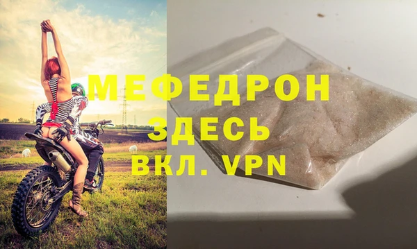 ALPHA-PVP Новозыбков