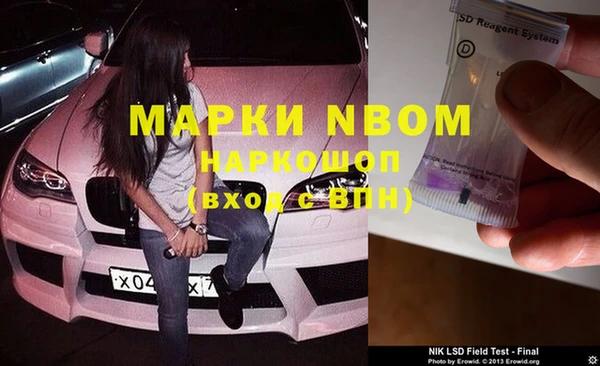 таблы Новокубанск