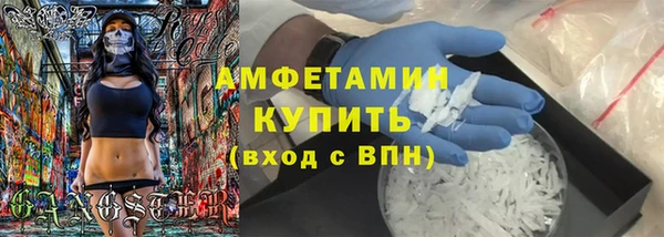 таблы Новокубанск