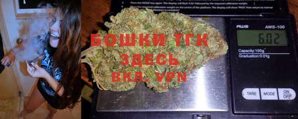 таблы Новокубанск