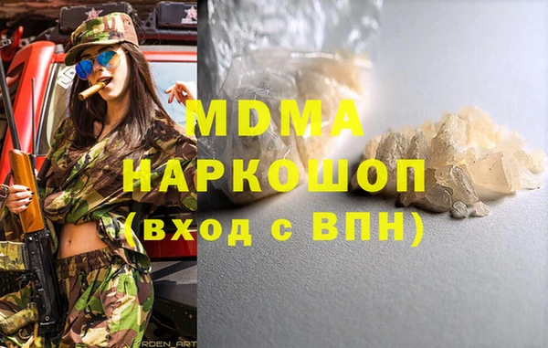 таблы Новокубанск