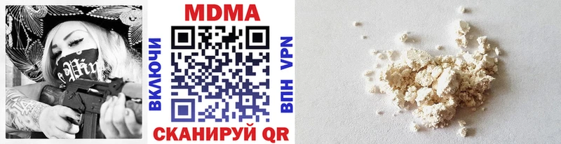 МДМА молли  Купить где  Дивногорск 