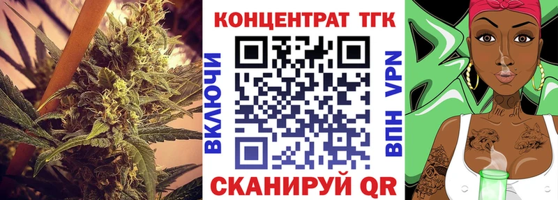 Купить где  Дивногорск  Дистиллят ТГК THC oil 